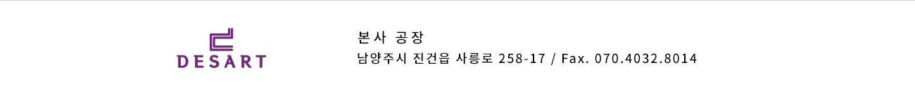 본사 공장